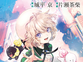 Kyokou Suiri | Ложные выводы