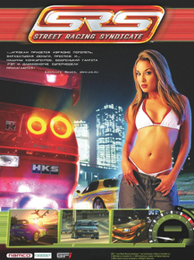 Street Racing Syndicate