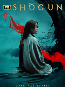 Shôgun | Сёгун