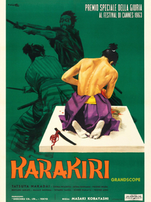 Seppuku | Харакири
