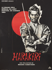 Seppuku | Харакири