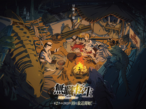 Mushoku Tensei | Реинкарнация безработного