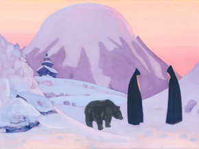 Roerich Nicholas | Рерих Николай - И мы не боимся