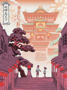 Spirited Away | Унесенные призраками
