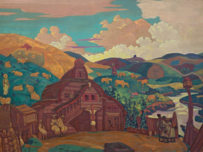Roerich Nicholas | Рерих Николай - Три радости Roerich Nicholas | Рерих Николай - Три радости