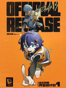 Zenless Zone Zero