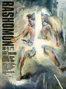 Rashomon | Расёмон