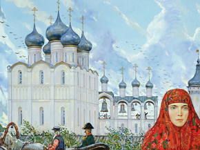 Илья Глазунов - Древний Ростов Великий, 2009