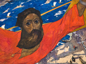 Илья Глазунов - Русский Икар, 1964
