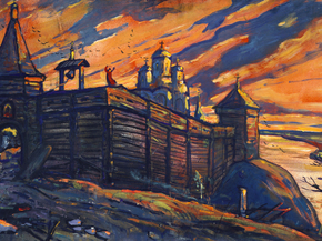 Илья Глазунов - Стены Путивля, 1978