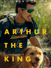 Arthur the King | Артур, ты король