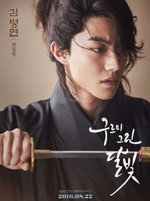 Kwak Dong-yeon | Квак Тон-ён