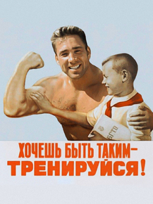 Billy Herrington | Билли Херрингтон