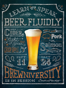 Пиво - Brewniversity