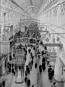 Старая Москва