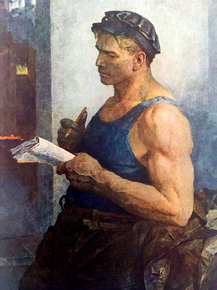 Владимир Александрович Серов - Портрет рабочего, 1960
