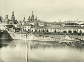 Старая Москва