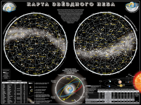 Карта Звездного Неба