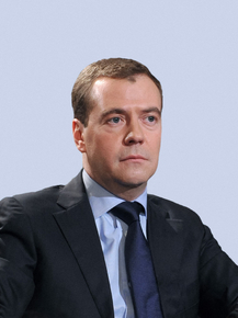 Дмитрий Медведев Дмитрий Медведев