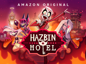 Hazbin hotel | Отель Хазбин