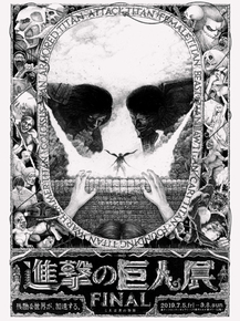 Attack on Titan - Final | Атака Титанов