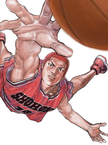 Slam Dunk | Слэм-данк