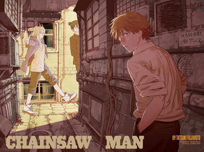 Chainsaw Man | Человек-бензопила