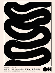 Lines | Линии