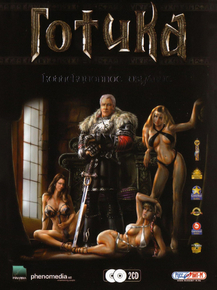 Gothic | Готика