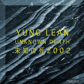 Yung Lean - Unknown Death 2002 | Янг Лин