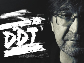DDT | ДДТ