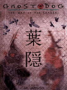 Ghost Dog: The Way of the Samurai | Пес-призрак: Путь самурая