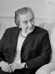 Golda Meir | Голда Меир