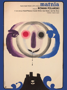 Cul-de-sac, 1966 | Тупик