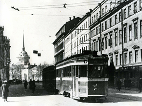 Ретро Санкт-Петербург