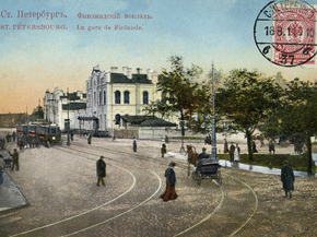 Ретро Санкт-Петербург