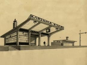 Архитектура - Клязьма к24м