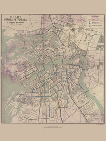 Карта Петрограда 1916