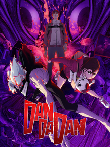 Dandadan | Дандадан