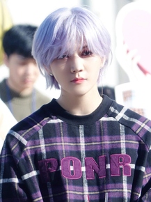 Nu'Est - Рен