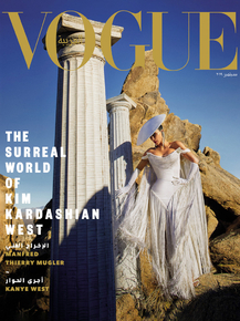 Vogue