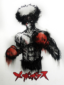 Megalo Box | Мегалобокс