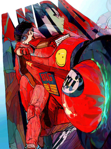 Akira | Акира