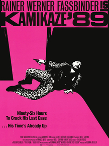 Kamikaze 1989 | Камикадзе 1989