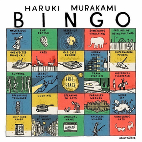 Haruki Murakami | Харуки Мураками Haruki Murakami | Харуки Мураками