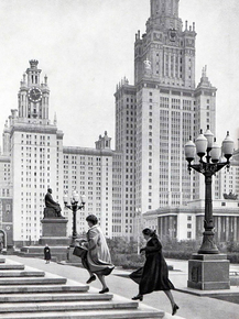 Старая москва, МГУ