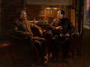 Встреча И.В. Сталина и Мао Цзедуна