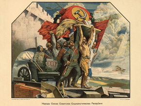 Народы Союза Советских Социалистических Республик