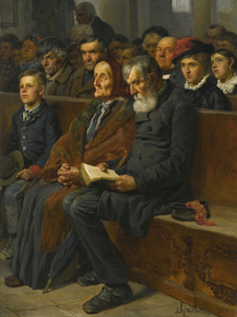 Алексей Кившенко - В церкви