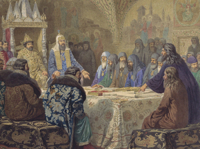 Алексей Кившенко - Церковный собор. 1654 год. Начало раскола